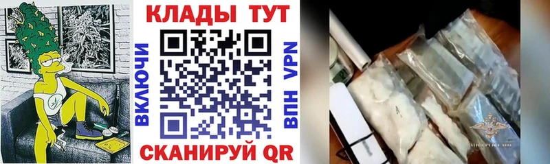 Продажа наркотиков Малоархангельск COCAIN  МЕФ  ГАШИШ  Бошки Шишки 