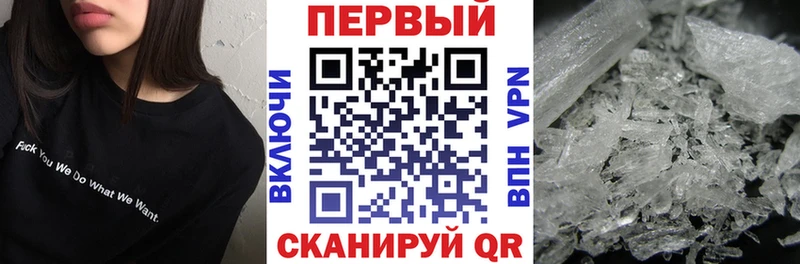 Амфетамин VHQ  хочу наркоту  Малоархангельск 