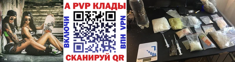 ссылка на мегу зеркало  Малоархангельск  APVP крисы CK  магазин  наркотиков 