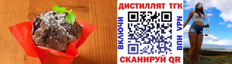 Печенье с ТГК марихуана  купить наркоту  Малоархангельск 