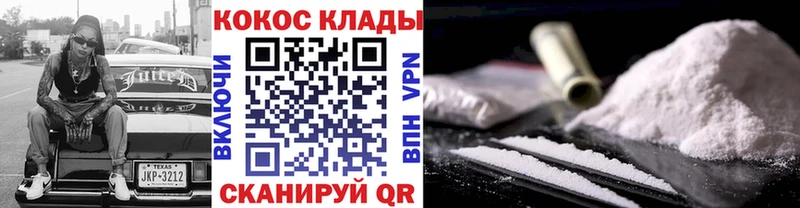 Cocaine Fish Scale  Малоархангельск 