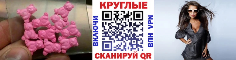 Ecstasy XTC  даркнет клад  Малоархангельск 