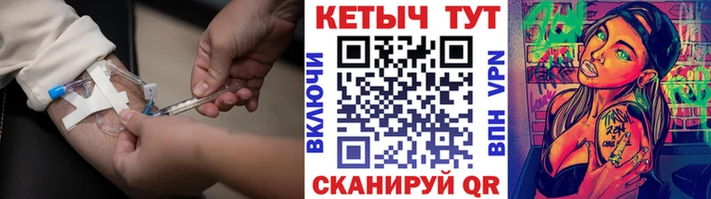 КЕТАМИН ketamine Малоархангельск