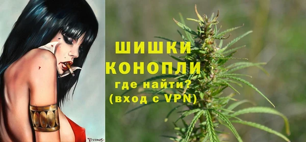 мяу мяу кристалл Красноперекопск