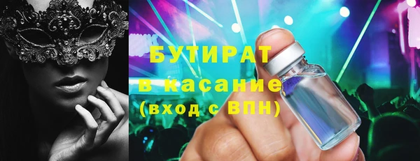 apvp Лабытнанги