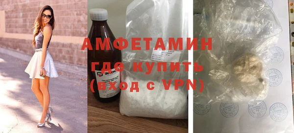 мефедрон мука Ладушкин
