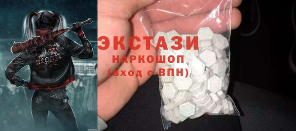 бутират Краснотурьинск