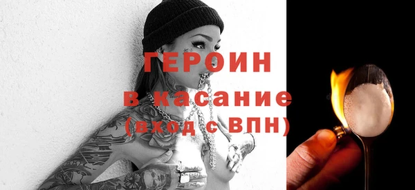 кокаин VHQ Богданович