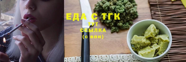 каннабис Лагань