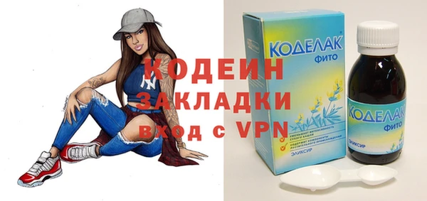 бутират Краснотурьинск