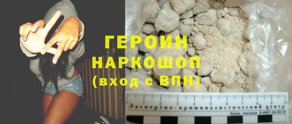 гашишное масло Краснослободск