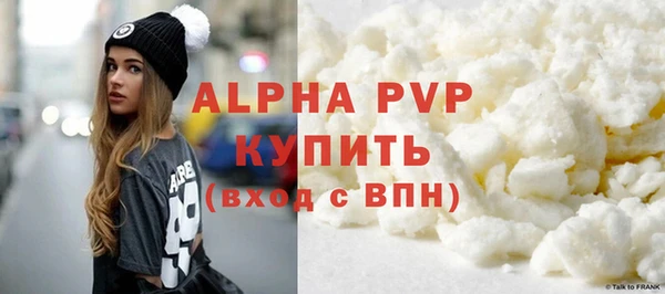 мефедрон мука Ладушкин