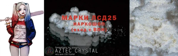 мефедрон мука Ладушкин