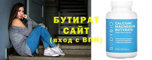 мефедрон мука Ладушкин