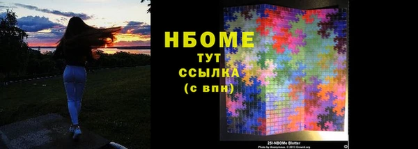 мяу мяу кристалл Красноперекопск