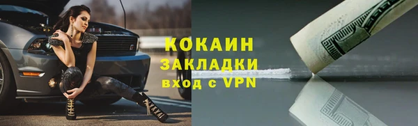 мяу мяу кристалл Красноперекопск