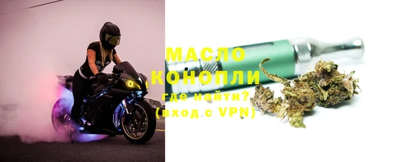 мяу мяу кристалл Красноперекопск