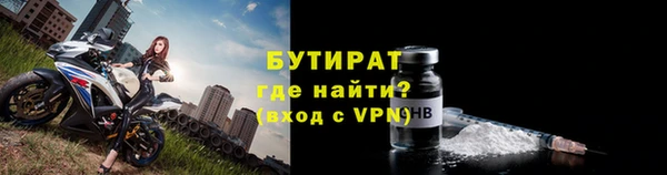 шишки Богородск