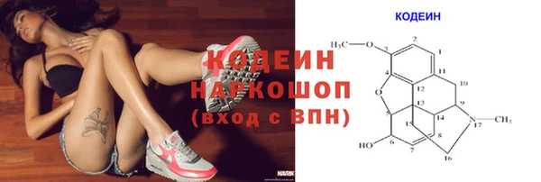 мефедрон мука Ладушкин