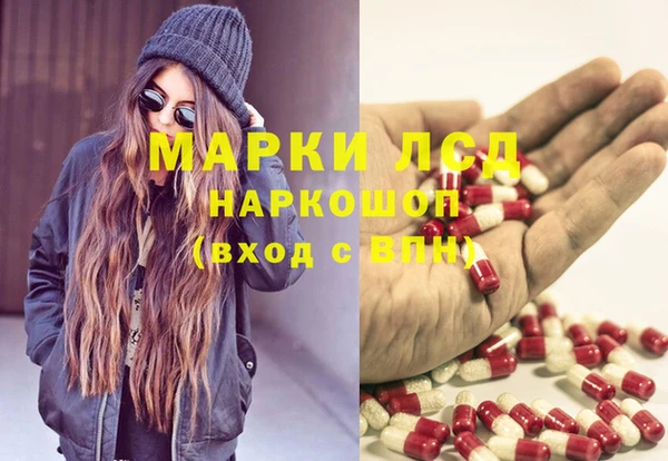мяу мяу кристалл Красноперекопск