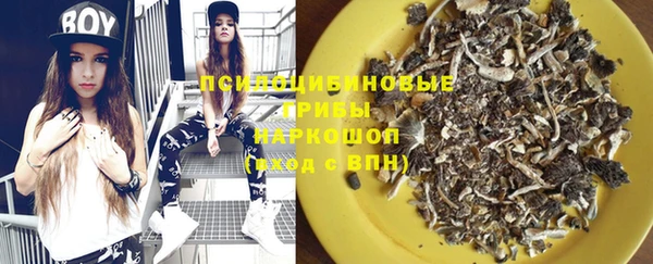 мефедрон мука Ладушкин