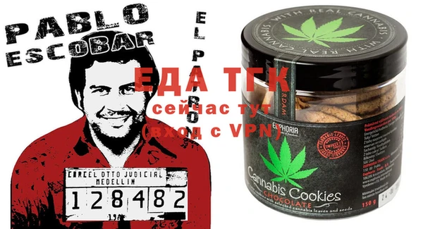 гашишное масло Краснослободск