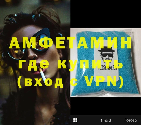 мяу мяу кристалл Красноперекопск