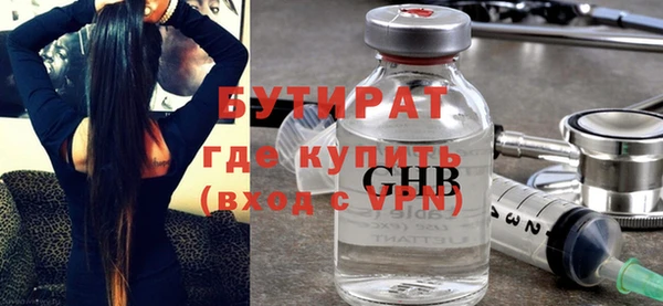 гашишное масло Краснослободск