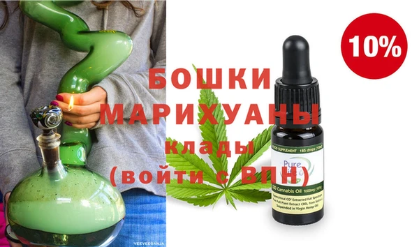 бутират Краснотурьинск