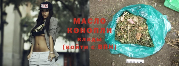 кристаллы Кропоткин