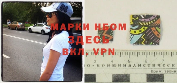 бутират Краснотурьинск