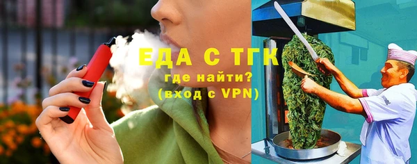 бутират Краснотурьинск