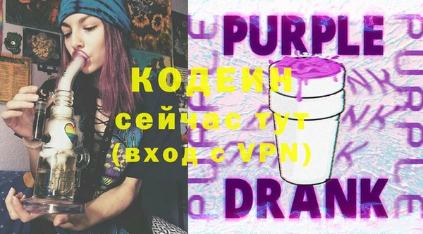бутират Краснотурьинск