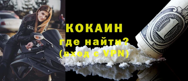 мяу мяу кристалл Красноперекопск