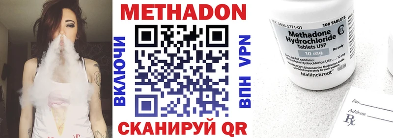 МЕТАДОН мёд  MEGA ссылка  Малоархангельск 
