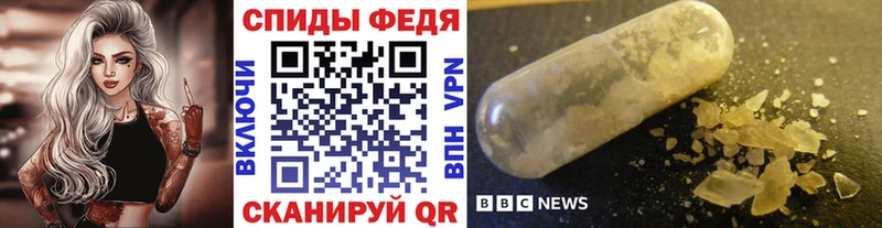 наркошоп  Малоархангельск  МЕТАМФЕТАМИН мет 
