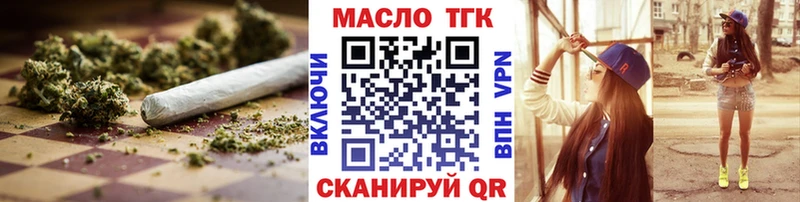 ТГК гашишное масло  что такое   KRAKEN   Малоархангельск 